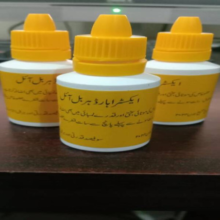 Extra Hard Herbal Oil In Pakistan